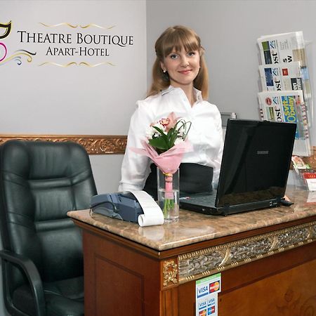 เธียร์เตอร์ บูทิก อพาร์ต-โฮเต็ล Aparthotel เคียฟ ภายนอก รูปภาพ